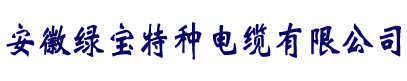 开云「中国」电子官方网站厂家直销-开云「中国」电子官方网站